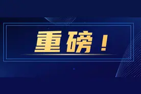 花呗上征信了，你会关闭吗？图片