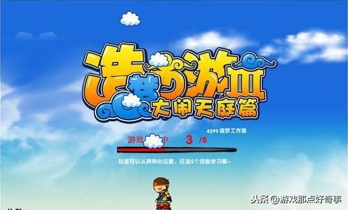 一代人的回忆，这几款经典童年游戏你还记得吗？
