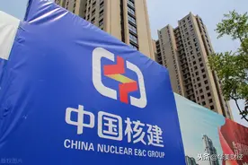 大型央企两名高层卸任，75后出任总经理，前年人均薪酬超20万图片