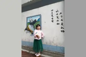 暑假预习//八年级语文上册第4课《一着惊海天》知识点+同步练习图片