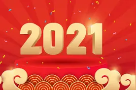 鬼谷子智慧：2021年亲近三种人，远离一种人，运气会越来越好图片