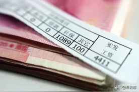 两张真实的工资条告诉你，教师评上高级职称后，每月能涨多少工资图片