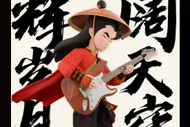 致敬黄家驹丨一杯酒敬光辉岁月，一首曲唱海阔天空图片