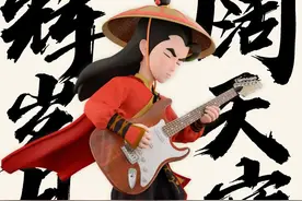 致敬黄家驹丨一杯酒敬光辉岁月，一首曲唱海阔天空图片