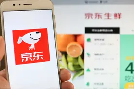 中行手机银行：满30元返20元，京东双十一中行卡支付两重好礼图片