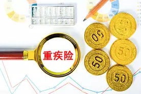 全国首例重疾保险「择优理赔」案例出现！赔了30万图片