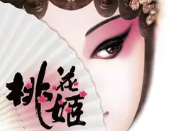 桃花姬阿胶糕：千年传统滋补的现代市场演绎图片