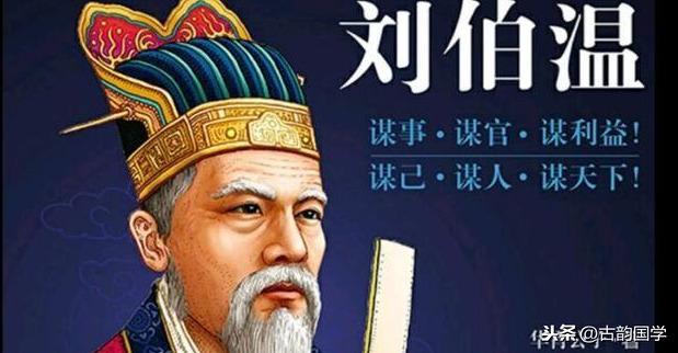 刘伯温经典之作《卖柑者言》，值得一读