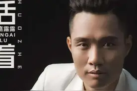 抗癌露露走了，为妻子写的《触碰》成绝唱，有些人还欠他一个道歉图片
