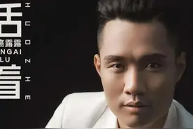 抗癌露露走了，为妻子写的《触碰》成绝唱，有些人还欠他一个道歉图片