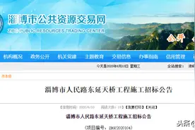 车行道7.5米宽！淄博这条主干道要建天桥，下月就开工图片