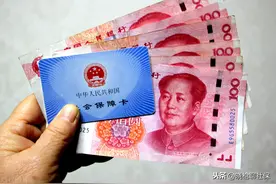 社保，一次性补缴被叫停，57岁再交来得及？图片