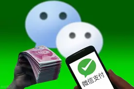 老年人使用微信付款，开启这3个小开关，资金会更安全图片