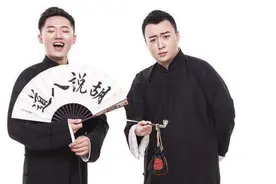 郭德纲想收徒，相声新势力在力捧，窦晨光常鹏旭却转身拜入青曲社图片