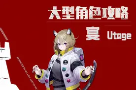 明日方舟：最速详评！四星近卫宴，干员使用指南和数据分析图片