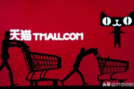 天猫物流新规明日实施：延迟发货超2天，消费者自动获得赔付红包图片