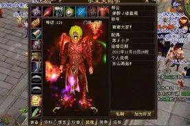 天龙八部：永远走在时尚前沿的王大妈，有你想象不到的美貌图片