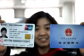 社保卡换银行流程。换了银行再也不用担心取钱不方便了图片