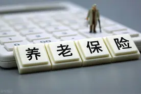 养老保险不能一次性补缴，但医保却可以补缴？到底为啥？3点分析图片