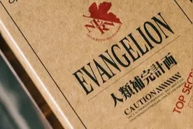老二次元成为韭菜，EVA圈钱计划联名国产品牌OPPO，要命啦图片