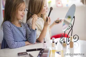 青春期孩子爱打扮，是发展“身体意象”的关键期，进行干涉有章法图片
