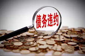 中融信托还在粉饰太平？快来看看这些违约的项目有没有你的图片