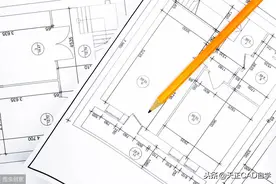 建筑设计师教你正确标注CAD尺寸方法图片