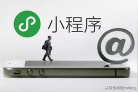 越来越大的微信小程序图片
