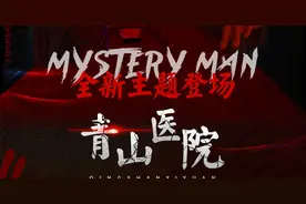 吓skr人~火爆成都的超恐密室震撼来袭，全程高能，胆小慎点图片