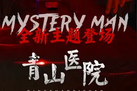 吓skr人~火爆成都的超恐密室震撼来袭，全程高能，胆小慎点图片