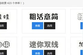 想要制作眼花缭乱的艺术字体？小白也可以用的神器图片
