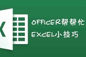 EXCEL快速批量添加前后缀名，办公达人必备技能，职场应用不加班图片