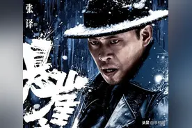 张艺谋谍战新作《悬崖之上》曝角色海报 张译 于和伟 朱亚文主演图片