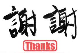 被领导提拔后，高情商的人会用这4种方法表示感谢，你可能也用过图片