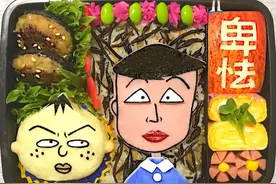 日本人妻自制“了不起便当”爆红网络，还原程度令人惊叹图片