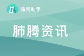对抗MET异常的肺癌强力新药来了！临床招募正在火热进行图片