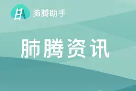 对抗MET异常的肺癌强力新药来了！临床招募正在火热进行图片