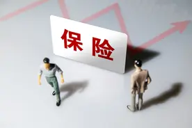 新一年度滨州民生救助保险的条款调整了？我来指给您看——图片