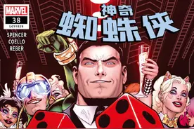 漫威系列漫画：最新推出的漫画变体封面和插图欣赏图片