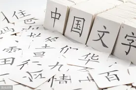 小学语文叠词归类总结，小学生一定要会的内容（AABB形式）图片