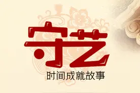守艺｜郭墨涵：在铁板上种花的幸福图片