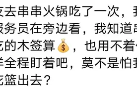 吃自助餐时你最讨厌什么？这也限量那也限量，来餐厅是干嘛来了图片