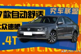 提速腾还能蹭午餐？图片