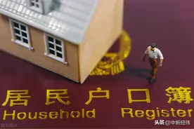 北京积分落户中纳税指标是啥？权威解答来了图片