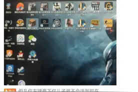忽然间发现男朋友的搜索记录，请问他这是要干嘛图片