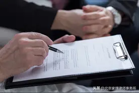 为争遗产兄妹对簿公堂撕破脸，皆因父母两次修改遗嘱图片