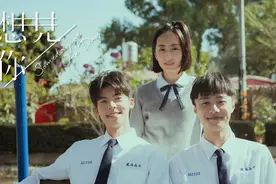 《想见你》柯佳嬿：18岁早婚又离婚的她，为何在32岁才嫁给爱情？图片