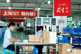 淘宝重启“春雷计划”、“中国质造”，2020实现1万家外贸店铺年收入过100万图片