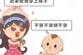 宝宝打赤脚，不但不生病还对身体大大有好处呢！是真的吗？来看看图片