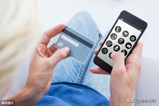 用信用卡可以网购吗，把信用卡绑在微信上支付相当于刷卡吗 配图05